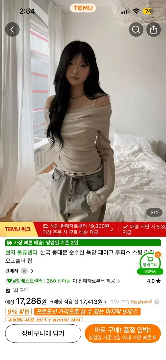 thumbnail-2